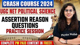 UGC NET Political Science 2024  Assertion Reason Questions - Practice Session for UGC NET Exam 2024