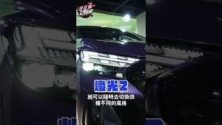 Audi Q4 e-Tron 一次給你四種日行燈樣式 #Audi #Q4etron #AudiTaiwan