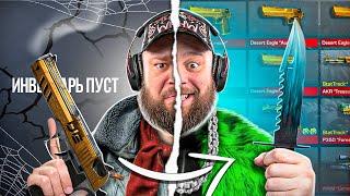 С 0 ДО НОЖА . КАК ПОДНЯТЬ НА GGSTANDOFF НОЖ в STANDOFF 2 . НО НА АККЕ ПОДПИСЧИКА 