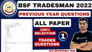BSF TRADESMAN PREVIOUS YEAR QUESTIONS BY-MUKESH SIR