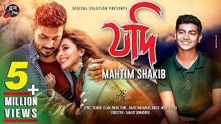 Jodi  যদি  Mahtim Shakib  Robiul Islam Jibon  Bangla New Song 2019  Official Music Video