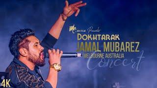 Jamal Mubarez New Afghan Rap  Dokhtarak جمال مبارز- دخترک#Afghannewsong#afghanstar2020