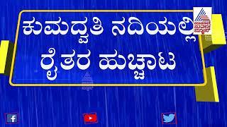 Heavy Rain Lashes Haveri Hassan Chikkamagaluru Normal Life Disrupted