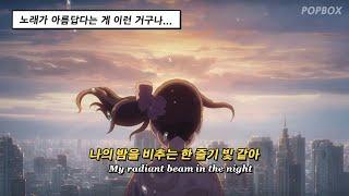 ️ 코러스가 미친 듯이 황홀한 이 노래  JVKE - golden hour 가사해석번역lyrics