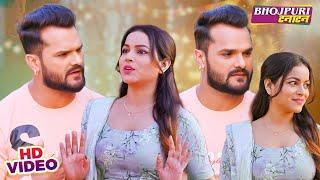 #Khesari Lal Yadav बहुत इंटेलीजेंट बा और मोहब्बत के बहुत नॉलेज राखेला  Movie Scenes #VIDEO