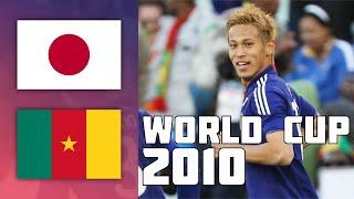 Japan 1 - 0 Cameroon  World Cup 2010