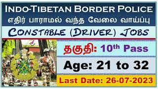 ITBP Driver Recruitment 2023 Notification OUT for 458 Posts  Tamil  Apply Online