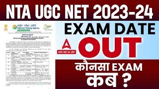 UGC NET Exam Date 2023-24 Out  UGC NET June 2024 Form Fill Up Date Out