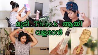 Weekly _ Haircare Things Every Girl Needs ️ Haircare Essentials Malayalam