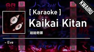 Karaoke Kaikai Kitan - Eve 廻廻奇譚