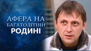 Я живу на одном квадратном метре. Почему семья ютиться в доме без кухни? Говорить Україна. Архів