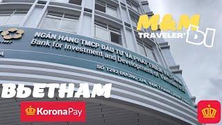Korona pay во Вьетнаме как получить деньги???