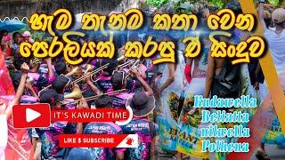 හැම තැනම කතා වෙන පෙරලියක් කරපු සිංදුව හැම තැනම වැදුනේ මෙහෙමයි.. ඉරෙන් හඳෙන් Iren Handen