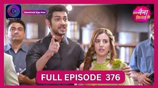 Tose Nainaa Milaai Ke  21 Sept 2024  Full Episode 376  Dangal TV