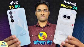 Vivo T3 5G vs Nothing Phone 2a Camera Test Speed Test Real Beast? - Best Camera Phone Under 20000