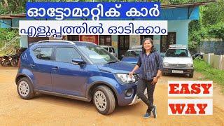 How to Drive an Automatic car  Easy way ഓട്ടോമാറ്റിക് കാർ എളുപ്പത്തിൽ ഓടിക്കാം  Athira Murali