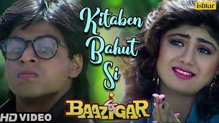 Kitaben Bahut Si - HD VIDEO SONG  Shahrukh Khan & Shilpa Shetty  Baazigar  Hindi Song