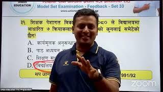 Shikshak Sewa Aayog Model Question AnswerTSC First Paper Model Question AnswerBiniPrasaLicesence