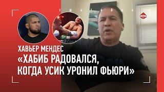 Махачев побьет Порье даже в боксе  Когда дрался Усик Хабиб заскучал по чувству победы  МЕНДЕС