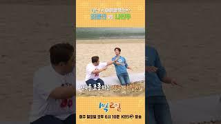 #1박2일 나인우와 김종민을 조종하는 흑마법사 문세윤