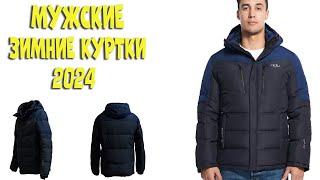 Лучшие мужские зимние куртки с АлиЭкспресс - рейтинг 2024  Mens winter jackets aliexpress