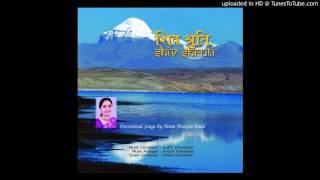 SHIV SHRUTI - DEVOTIONAL SONG-1 SHLOKAM BY HEMA PATEL