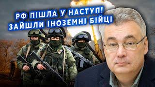 Екстрено Росіяни ПОПЕРЛИ на НОВИХ НАПРЯМКАХ. Наступ по ВСЬОМУ ФРОНТУ. Кинуть ще 50 тисяч солдатів?