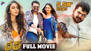 Karthi DEV Latest Telugu Full Movie 4K  Karthi  Rakul Preet  Ramya Krishnan  Harris Jayaraj