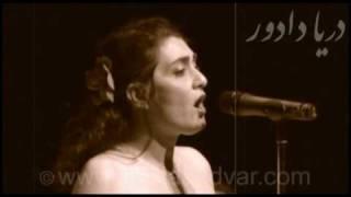 Darya Dadvar - Vatanam - Iran National Anthem - Hymne dIran