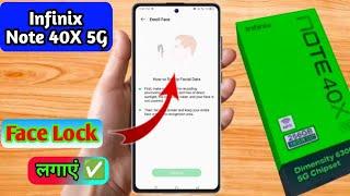 how to face lock in infinix note 40x infinix note 40x face lock setting