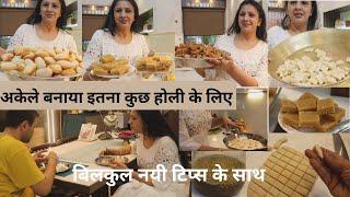 HOLI Special देखो इतना सब एक दिन में होली के लिए  HOLI Recipes with NEW TIPS  Make & STORE