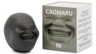 Caomaru - удивительная игрушка - антистресс