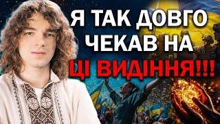 ЯСНОВИДЕЦЬ ПОБАЧИВ ЦЕ КОЛИ СТАНЕТЬСЯ ТЕ ЧОГО НІХТО НЕ ОЧІКУВАВ   ВАЛЕРІЙ ШАТИЛОВИЧ