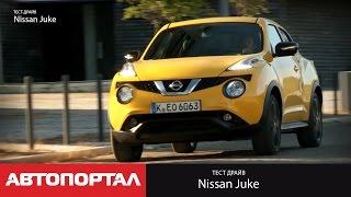 Тест нового Nissan Juke 2014 от АвтоПортал