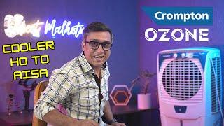 Crompton Ozone Desert Cooler  Best Air Cooler 2023 ️ Desert Air Cooler