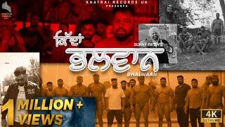 Kiddan Bhalwaan FULL 4K VIDEO Sunny Fateh  Ash Khatrai  Khatrai Records  New Punjabi Song 2023