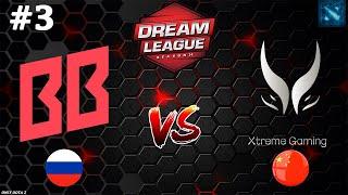 КЕРРИ МАГНУС ОТ БЕТБУМ  BetBoom vs Xtreme Gaming #3 BO3 DreamLeague S24