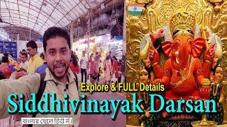 Mumbai Tour Guide  Siddhivinayak Mandir Darsan  Mumbai Ganpati Bappa