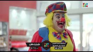 عودة الجوكر  تابع جميع الاعمال كاملة على #Funcomapp