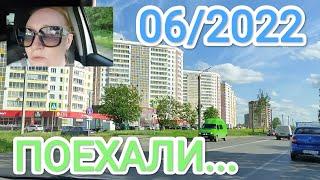 #Поехали покатаемся...#дорога...#вятка. ..#город....#трасса...#киров...062022....+24