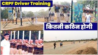 देख लो साथियों  CRPF Driver Training  कितनी कठिन होगी