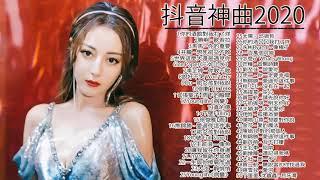 2020年 最hits 最受歡迎 華語人氣歌曲#2020不能不聽的100首歌#40首中文流行音樂#2020流行歌曲 - 2020流行华语歌曲 - 華語流行歌曲2020 愛情歌集 kkbox music