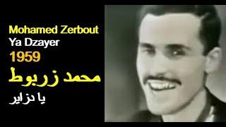 ALGÉRIE  MOHAMED ZERBOUT - YA DZAYER 1959 الجزائر محد زربوط - يا دزاير