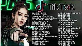 53首首動聽 曲曲感人 聽到第二首眼淚不知不覺滑下了️50首突破百萬的洗腦神曲你一定有聽過多想留在你身邊 -  Best Chinese Music Playlist - MUSIC H  # 7