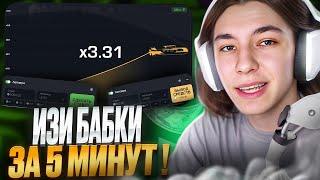  ОБЗОР ЛУЧШЕЙ Игры с ВЫВОДОМ ДЕНЕГ - ПРИБЫЛЬ 5.000р?  Заработок Денег на Играх  Деньги на Игре