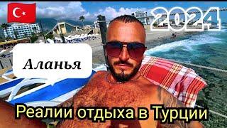 Турция  ВСЁ включено  SunStar Resort Hotel 5* Аланья Первая линия  Питание анимация пляж