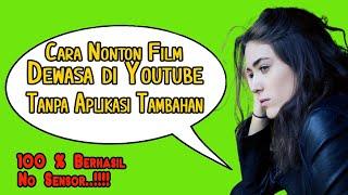 CARA NONTON FILM DEWASA DI CHANNEL YOUTUBE TANPA APLIKASI TAMBAHAN TERNYATA BEGINI ‼️