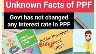 How to invest in PPF Account  Public Provident Fund Tamil