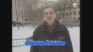 Планета КВН. Выпуск 25 февраль 2001