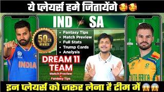 India vs South Africa Dream11 Team Today Prediction IND vs SA Dream11 Playing11 Pitch Report